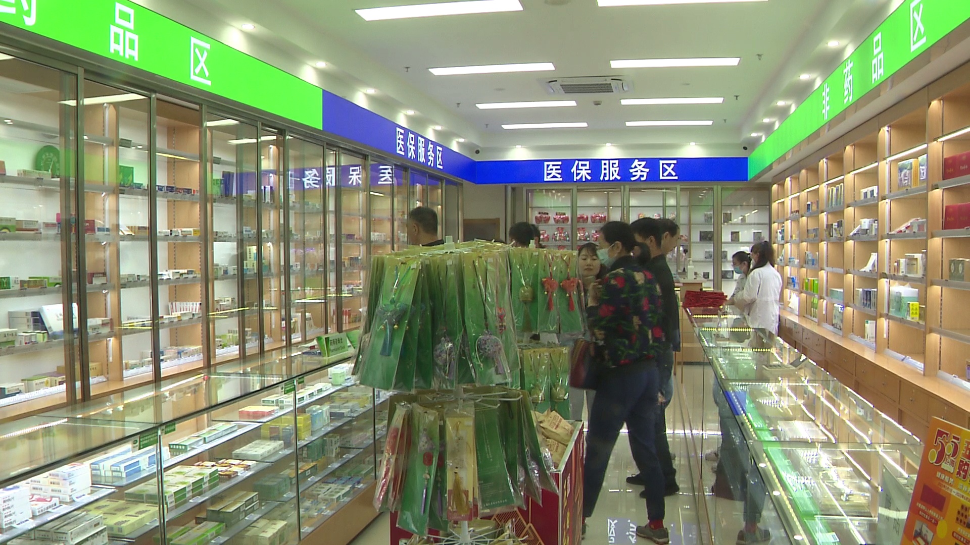 智能穿戴健康监测套装