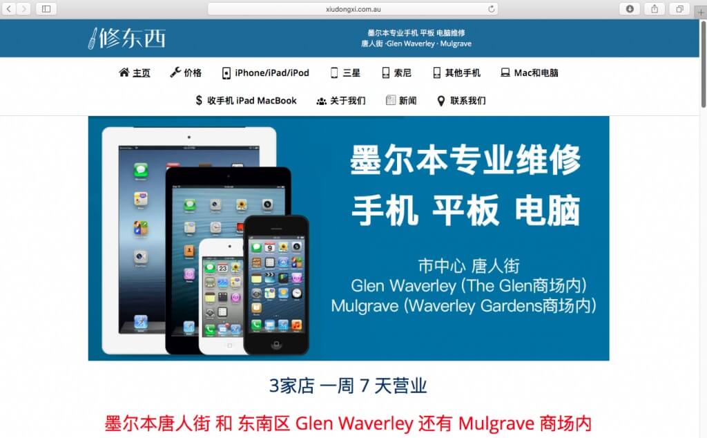 荣获诚信商贸企业奖项