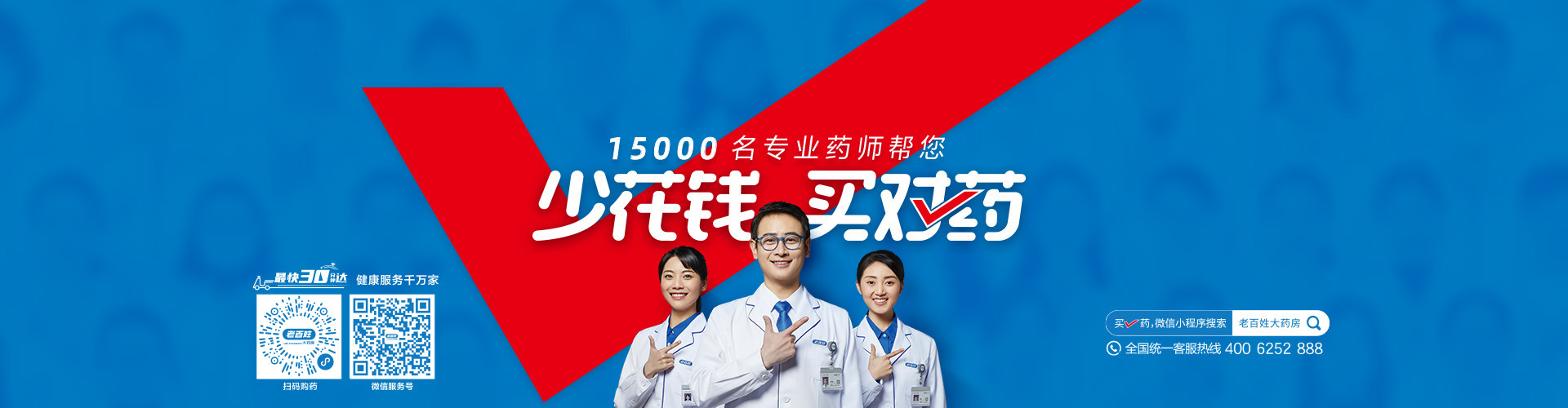 免疫力营养组合