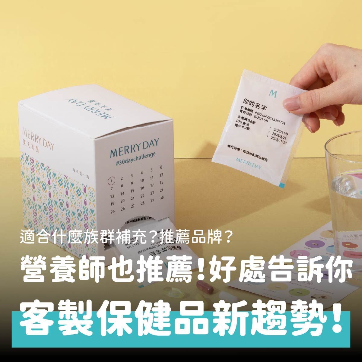 员工成长训练营